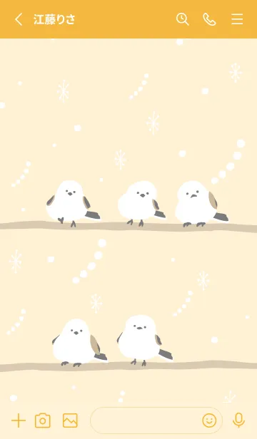 [LINE着せ替え] シマエナガ 冬16の画像2