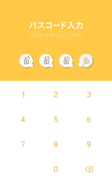 [LINE着せ替え] シマエナガ 冬16の画像4