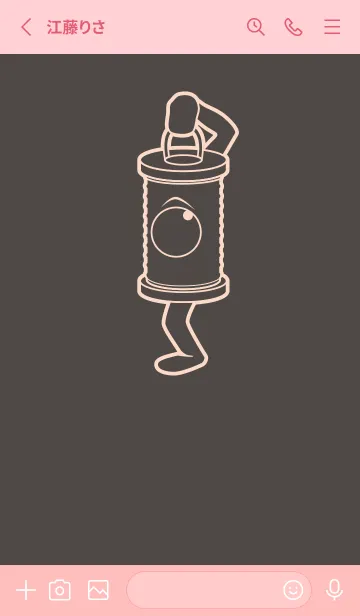 [LINE着せ替え] 妖怪 行燈 トープの画像2