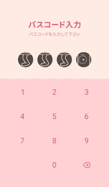 [LINE着せ替え] 妖怪 行燈 トープの画像4