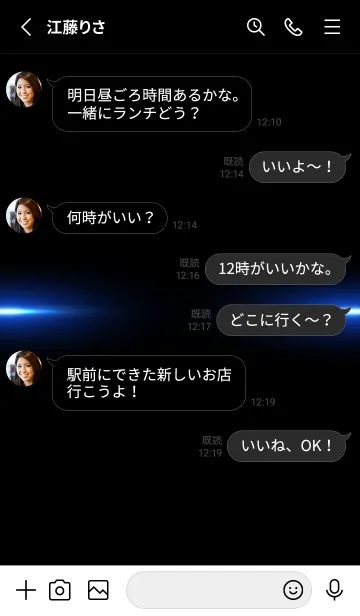 [LINE着せ替え] SIMPLE BLUE LIGHT -BLACK- 22の画像3