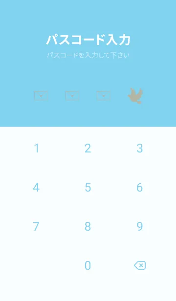 [LINE着せ替え] 想いを届ける伝書鳩の画像4
