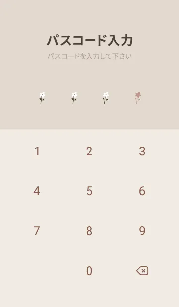 [LINE着せ替え] 大人なオレンジブラウンとお花。の画像4