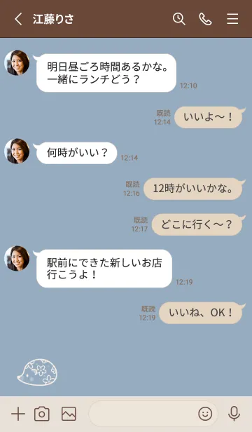 [LINE着せ替え] ハリネズミ -フラワー- くすみブルーの画像3