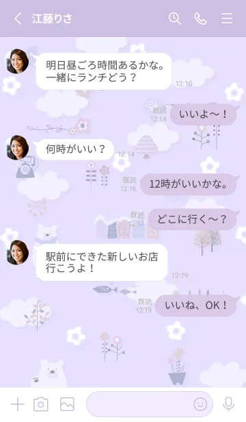 [LINE着せ替え] purple Flowers dance12_1の画像3