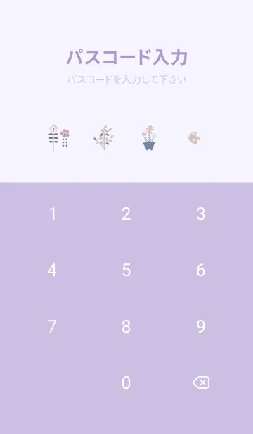 [LINE着せ替え] purple Flowers dance12_1の画像4