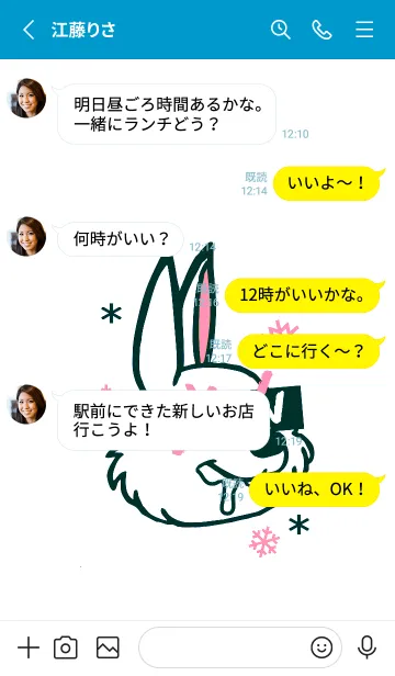 [LINE着せ替え] スノーラビット .45の画像3