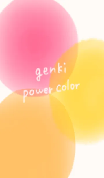 [LINE着せ替え] シンプル元気カラー水彩の画像1