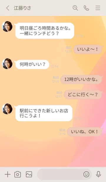 [LINE着せ替え] シンプル元気カラー水彩の画像3