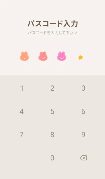 [LINE着せ替え] シンプル元気カラー水彩の画像4