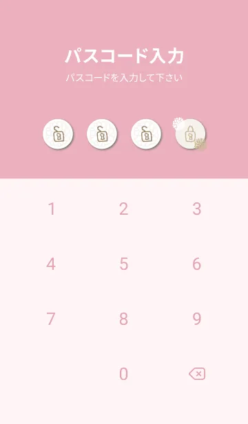 [LINE着せ替え] 白とベージュの丸い花24の画像4