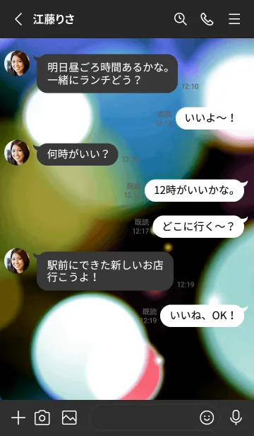 [LINE着せ替え] カラーライト 32の画像3