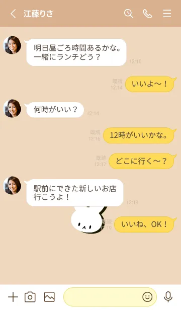 [LINE着せ替え] ホワイト ラビット 277の画像3