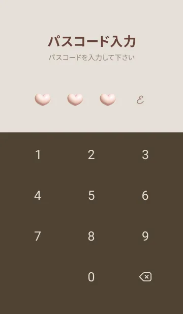 [LINE着せ替え] pinkbrown♡想い08_1の画像4