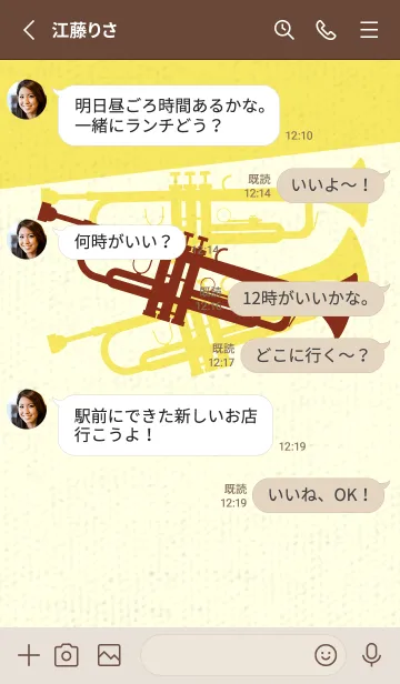 [LINE着せ替え] Trumpet CLR 栗梅の画像3
