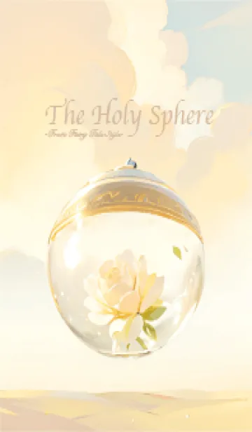 [LINE着せ替え] The Holy Sphere 18の画像1