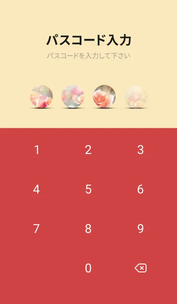 [LINE着せ替え] 薔薇(バラ)の花の着せかえ(R1731)の画像4