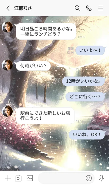 [LINE着せ替え] 優美な冬の風景の着せかえ(Winter-1750)の画像3