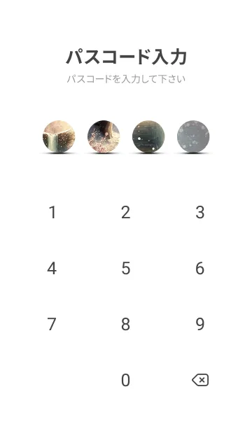 [LINE着せ替え] 優美な冬の風景の着せかえ(Winter-1750)の画像4