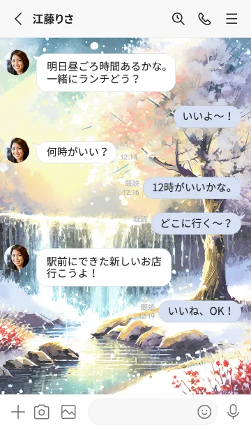 [LINE着せ替え] 優美な冬の風景の着せかえ(Winter-1752)の画像3