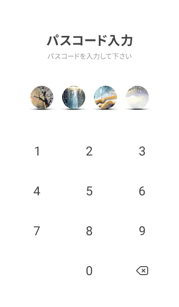 [LINE着せ替え] 優美な冬の風景の着せかえ(Winter-1752)の画像4