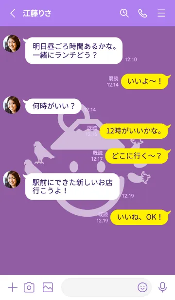 [LINE着せ替え] スマイル＆富士鷹茄子 モーブの画像3