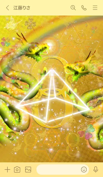 [LINE着せ替え] 運気最強 Pyramid gold infinity dragon3の画像2