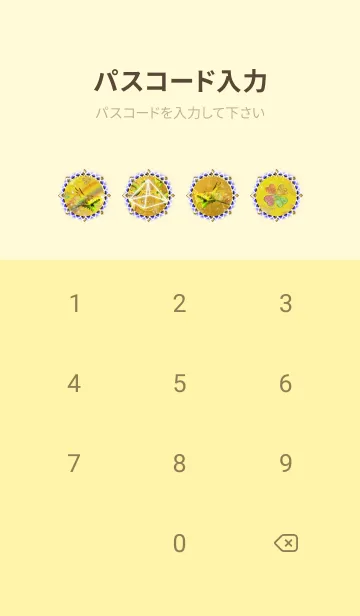 [LINE着せ替え] 運気最強 Pyramid gold infinity dragon3の画像4