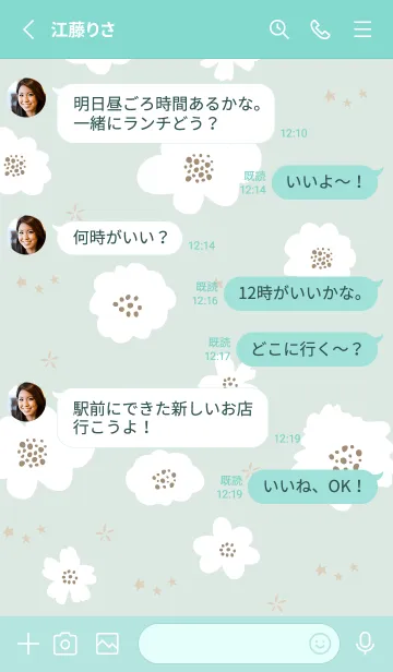 [LINE着せ替え] 星と花10の画像3