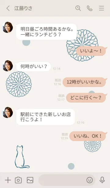 [LINE着せ替え] 猫と菊文様 2 -紺-の画像3