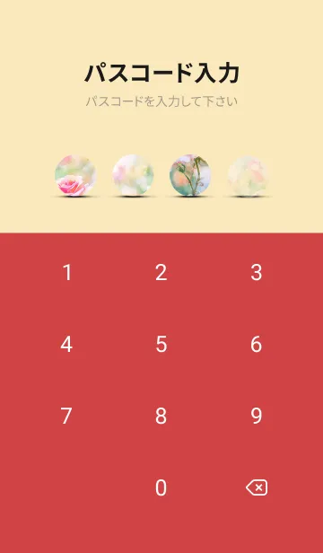 [LINE着せ替え] 薔薇(バラ)の花の着せかえ(R1736)の画像4