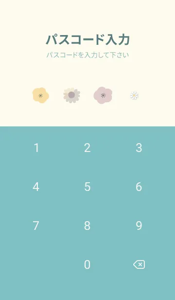 [LINE着せ替え] bluegreen☆ハッピーフラワー06_1の画像4