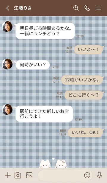 [LINE着せ替え] ねことハート.*♡ くすみブルーの画像3