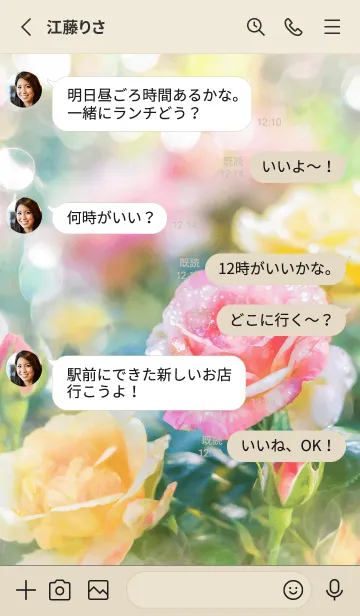 [LINE着せ替え] 薔薇(バラ)の花の着せかえ(R1738)の画像3