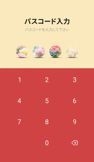 [LINE着せ替え] 薔薇(バラ)の花の着せかえ(R1738)の画像4