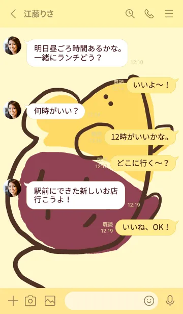 [LINE着せ替え] Food Miceの画像3