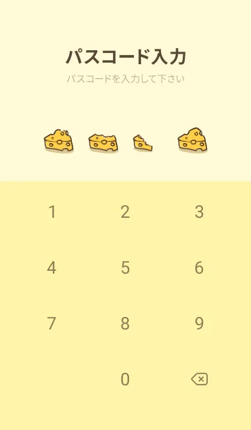 [LINE着せ替え] Food Miceの画像4