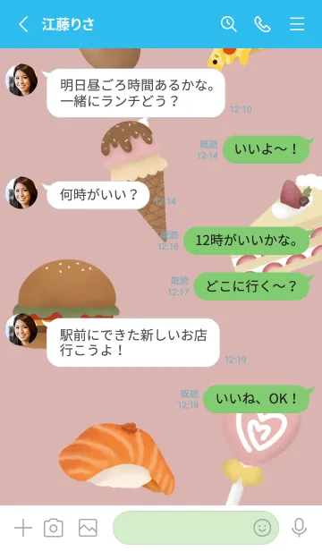 [LINE着せ替え] Baby therme3の画像3