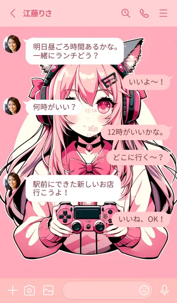 [LINE着せ替え] ケモ耳 ゲーマー女子さん01号の画像3