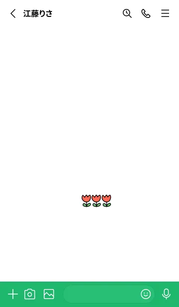[LINE着せ替え] 韓国語のチューリップの画像2