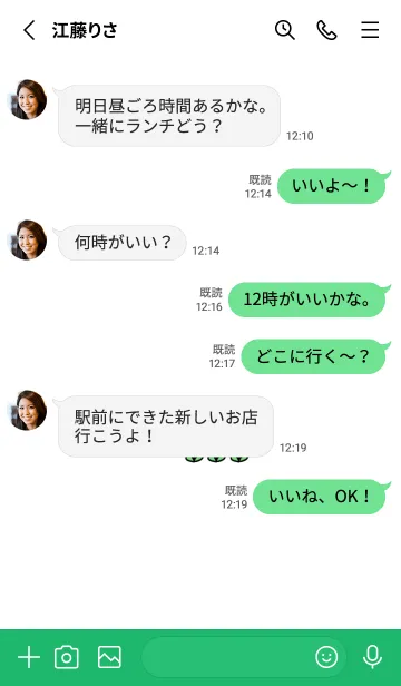 [LINE着せ替え] 韓国語のチューリップの画像3