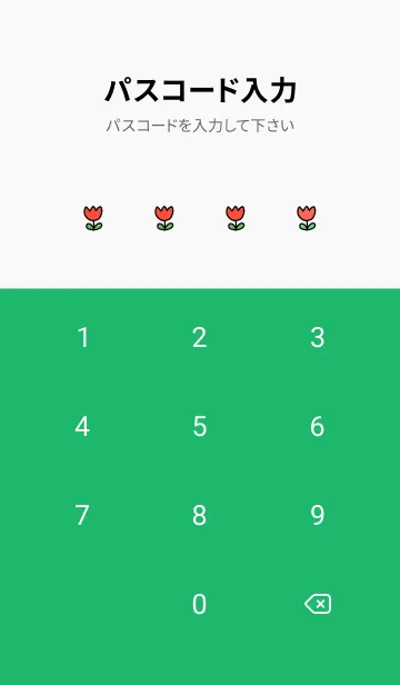 [LINE着せ替え] 韓国語のチューリップの画像4