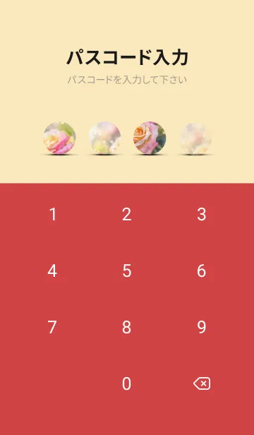 [LINE着せ替え] 薔薇(バラ)の花の着せかえ(R1741)の画像4