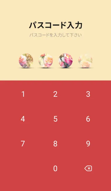 [LINE着せ替え] 薔薇(バラ)の花の着せかえ(R1742)の画像4