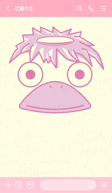 [LINE着せ替え] あの池のかっぱ オーキッドピンクの画像2