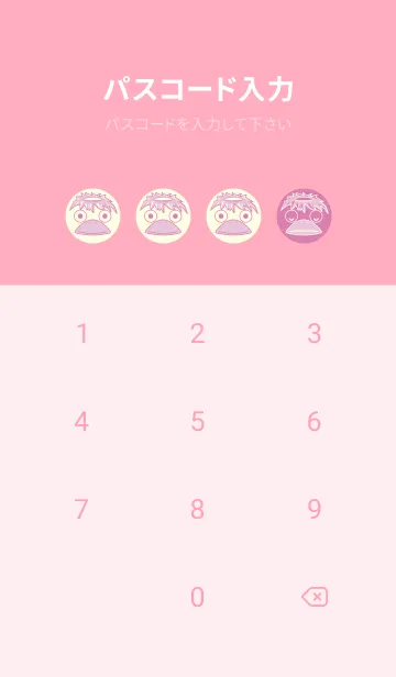 [LINE着せ替え] あの池のかっぱ オーキッドピンクの画像4