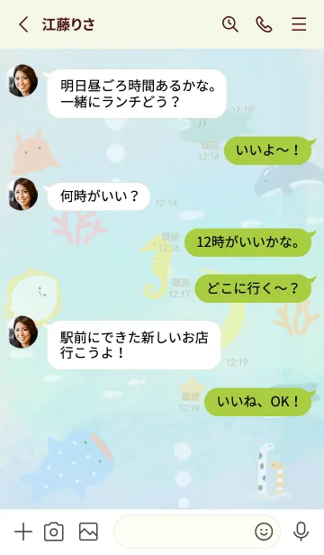 [LINE着せ替え] green☆三日月と海07_1の画像3