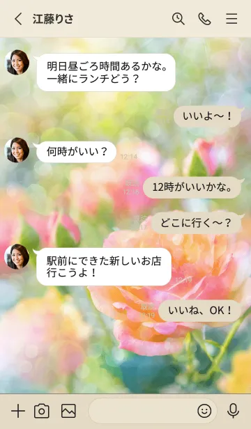 [LINE着せ替え] 薔薇(バラ)の花の着せかえ(R1743)の画像3