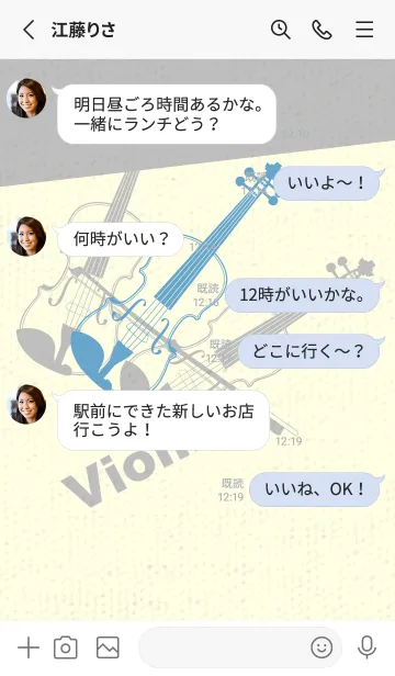 [LINE着せ替え] Violin 3カラー チョークブルーの画像3