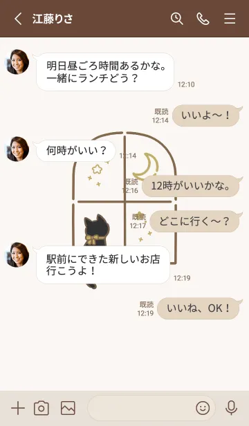 [LINE着せ替え] 窓の月と猫（黒猫）の画像3